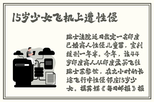 园产精品久久久一级毛片吴文淇